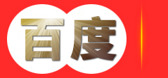 深圳市华南恒跃实业有限公司-深圳市华南恒跃实业有限公司